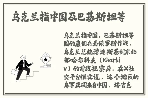 车文详细描写文字
